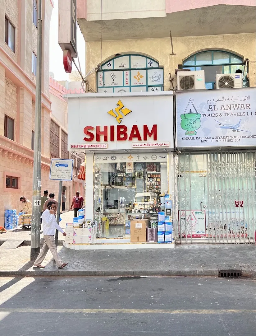 Shibam Star